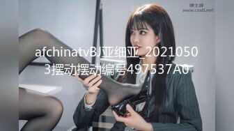 ❤️√ 星宮一花 完美身材的美女 有容奶大 又白幼嫩 还是翘臀 喜欢上位 身材好还穿的性感 没几个男人能把持住