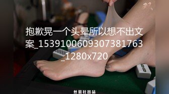 《最新宅男✿精品福利》✿青春无敌✿萝莉风可盐可甜极品反差美少女【艾米】微露脸私拍，被黄毛富二代调教各种肏内射