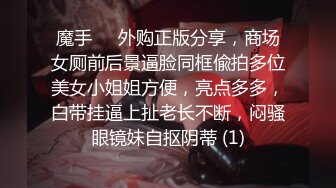 后入校花反差婊，逼又润又紧