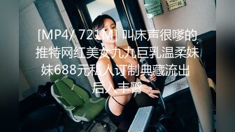 【新片速遞】&nbsp;&nbsp;TWTP❤️商场女厕超近距离细细观赏6位年轻妹子尿尿2[1440M/MP4/08:32]