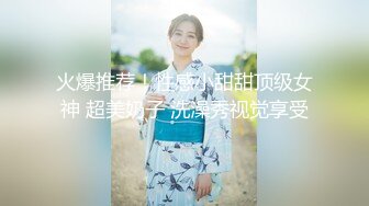 探花系列-酒店约苗条美女外围妹子,撸硬在沙发上直接操