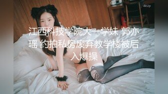 潜入办公楼 小手电强拍美少妇的小黑鲍