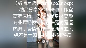 [MP4/2.18G]2024-1-13安防精品韩国女星范美女吵架大哭最后打一炮泯恩仇