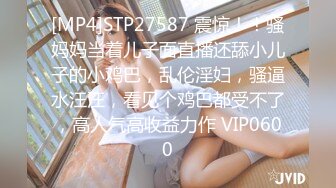 [MP4/1GB]色控PH-071放蕩日本家庭主婦的饑渴榨精