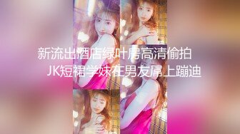 维拉舞团 艳舞女神 【琳达】SVIP-漏毛露点艳舞 合集（包括下海作品合集【80v】 (20)