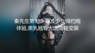 《稀缺㊙️重磅☛炸_弹》网_红极品反差骚货【米豆子~第三季】被称呼为喷水怪私拍~各式花样玩弄刺激隐私部位高潮颤抖抽搐