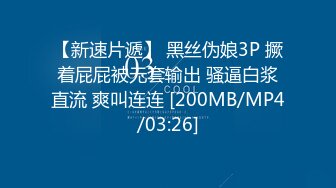 (中文字幕) [285ENDX-366] 童顔Hカップの甘えん坊JD中出し2発！胸射1発！