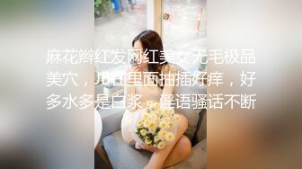 乖巧甜美牙套小表妹被炮友各种操，掰穴自摸阴蒂一脸享受，抬起双腿正入抽插，上位骑乘揉捏奶子，特写猛操蜜桃臀