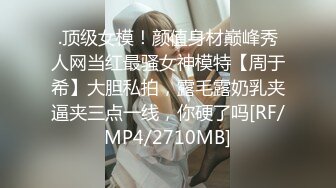 ❤蜜桃臀小女友，细腰黑丝美腿，摇摆屁股求操，手指插穴自己动，第一视角后入，猛干女友小骚逼