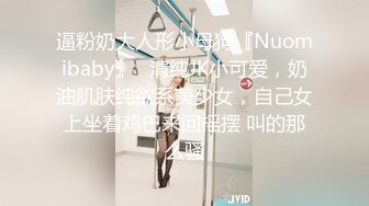 私人定制【原味极品女神】剧情演绎 模拟乱伦剧情 自慰【35v】 (29)