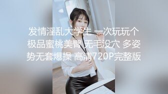 日常更新2023年10月30日个人自录国内女主播合集【186V】 (131)