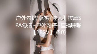 深圳女同事 小可爱