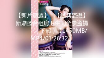 [MP4/321M]4/1最新 桃子小仙女露脸激情大秀妩媚风骚又会撩人VIP1196