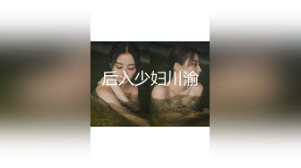 网红芽菜姐演绎骚后妈与四眼儿子阿文乱伦狂交[MP4/466MB]