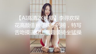 (出家庭摄像头实时观看）按着骚逼的腿操她