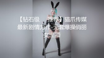 [MP4]艺校传媒系毕业高挑大长腿美模璐璐酒店大尺度私拍透明黑丝太完美