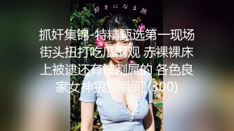 无毛蜜穴粉色性感内衣妹子