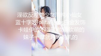 【自整理】清纯的北欧少女展示完美无瑕的肥美鲍鱼，把人看的鸡动无比！Love_lilah 最新流出视频合集【234V】 (96)