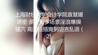 漂亮电竞陪玩小姐姐怎么变大变长了哥哥你好坏看你斯斯文文的被小哥哥套路无套啪啪内射粉穴淫水超多 (1)