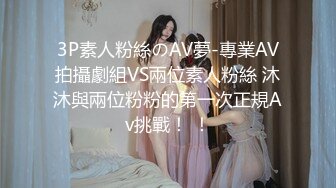 浴火母亲诱惑午睡儿子，被兴起儿子无套插入，从床上干到沙发，中出内射，淫语浪叫