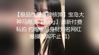 极品白虎网红小姐姐NANA 精液搜查官 职责所在