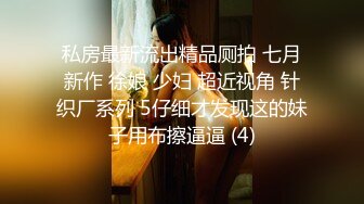 老哥探花约了个牛仔裤妹子TP啪啪 口交后入大力猛操呻吟娇喘非常诱人 很是诱惑喜欢不要错过