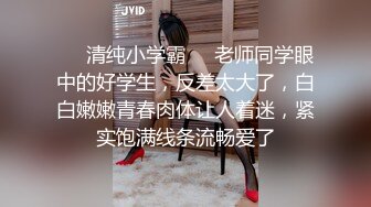 [MP4/ 425M] 约炮老公不在家的美女同事身材好B还挺紧的受不了最后射了她一脸