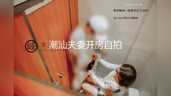 上海眼镜萝莉妹 AsamiSusu 与男友制服情趣啪啪