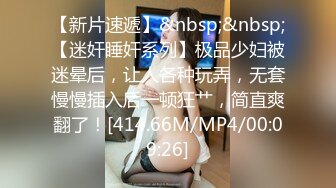 新生代极品萝莉网红【懒懒睡不醒】首发新作-妹妹最近有点怪 翘美臀玩粉穴 忍不住想怜爱 高清私拍56P