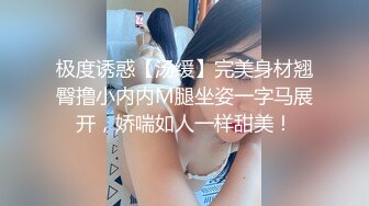 叫声甜美露脸