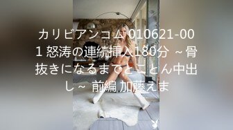 麻豆传媒MKY-HM-001放荡不羁刺青女-季妍希