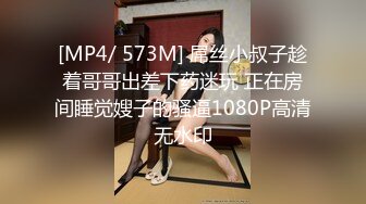 国产AV 蜜桃影像传媒 PMC084 为了梦想把女儿送给兄弟无套操 斑斑