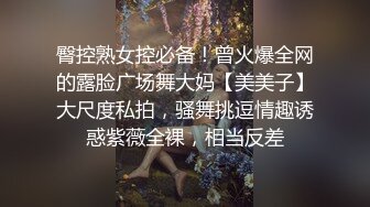 《足疗店小粉灯》不少粉丝刷礼物让村长去干按摩店里极品美少妇花了400多块钱拿下逼被舔到说不要的