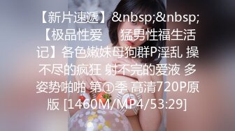 ?顶级女神? 超级丝袜控180大长腿女神▌苹果▌我的室友 第九篇 看着AV视频发骚 黑丝情趣睡衣开腿肏的好爽