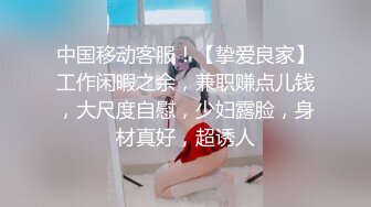 骚逼媳妇喜欢大鸡吧，网上给她买了一根，小儿子在旁边睡觉了，就开始拿出来猛猛地插，再用鸡巴喂饱老婆！