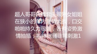 色情主播 少女验货试镜 (3)