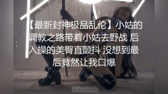 《震撼泄密》群狼求档Onlyfans百万粉丝可盐可甜撸铁健身教_练Yummy露脸私拍第二弹啪啪紫薇非常反_差 (1)