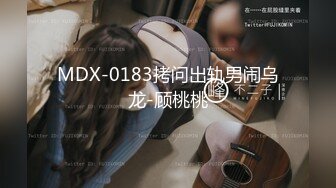 [2DF2] 超完美s级丰乳肥臀黑丝美女被大鸡巴后入爆插内射 1080p高清[MP4/168MB][BT种子]