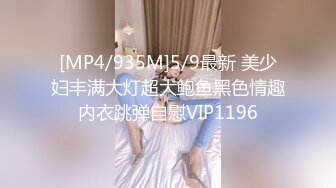 [MP4]麻豆传媒爱豆联合出品 MAD-013 绿帽老公的私欲 老公面前忘情抽插