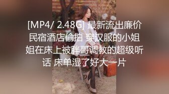 小波多 性感黑白女仆服饰搭配性感魅惑黑丝 身姿凹凸别致动人[60P/89M]