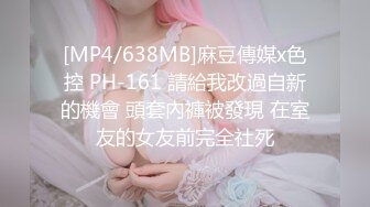 海角社区绿帽圈大神流出❤️绿帽龟老公zyl【绿帽献妻】彻底上交贡献反差骚妻✿无底线曝光现任爱妻黄月视图做爱视频