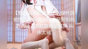 [MP4/3.5G] 女神超级嫩穴【19岁的妹妹】最新土豪专享性爱私拍 无套插入这样的极品粉穴是什么感觉