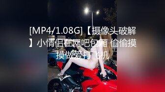 MKY-NC-005-夏日夜总会.钻入女儿的蜜窝-白思吟