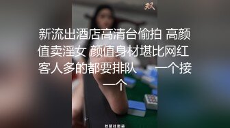 STP17667 高颜值性感牛仔裤妹子啪啪，诱人大奶揉搓舔逼口交抽插猛操