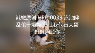 最新流出厕拍大神在某山顶公园女厕偷放设备偷拍近距离后拍(10)夜拍牛仔裤长靴美女逼毛性感