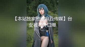 清纯乖巧萝莉小母狗「Rabbyjay Couple」日常性爱私拍 肥臀粉嫩馒头逼美少女