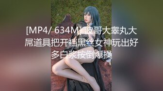 【蜜桃传媒】pmc-484 废材学生逆袭性感助教-孟若羽