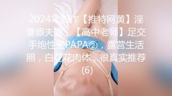 [MP4]STP24884 170CM眼镜美妞大战头套男，超细美腿吊带肉丝，毛毛浓密假屌伺候，扶着JB挺入抽送，应观众要求换上黑丝，双腿肩上扛激情爆操 VIP2209