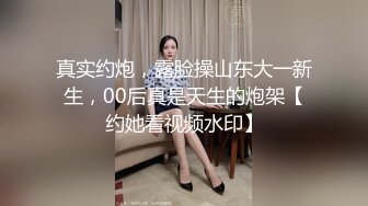 无水印[MP4/598M]10/8 女神难得操逼黑丝包臀裙美腿镜头前吃大屌翘起屁股求操VIP1196