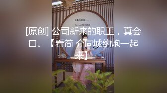 气质新人黑丝露脸小少妇口交大鸡巴，听狼友指挥激情啪啪，让大哥各种体位蹂躏抽插，自己抠骚逼浪叫呻吟不止